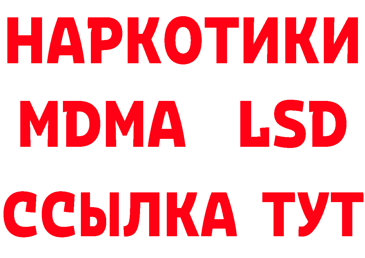 А ПВП Соль как зайти площадка mega Красноуральск