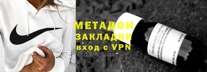 МЕТАДОН VHQ  omg зеркало  Красноуральск 